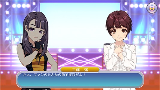 「ハロプロタップライブ」のプレイ画面。