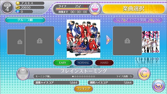 「ハロプロタップライブ」のプレイ画面。