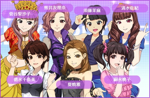 世界バレーにBerryz工房初登場 | 熊さんとりーちゃん - 楽天ブログ