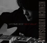 黒沢健一「LIFETIME BEST "BEST VALUE"」ジャケット