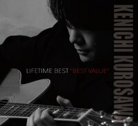 黒沢健一「LIFETIME BEST "BEST VALUE"」ジャケット
