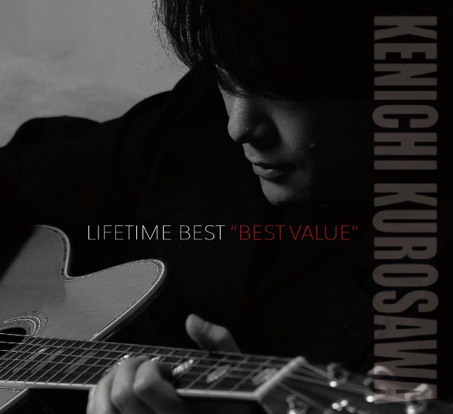 黒沢健一「LIFETIME BEST "BEST VALUE"」ジャケット