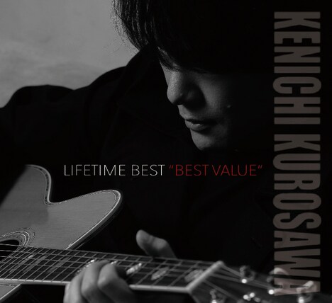 黒沢健一「LIFETIME BEST "BEST VALUE"」ジャケット