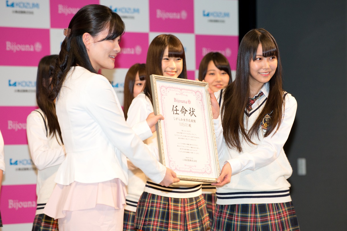 「しがらみ女子 応援隊」の認定状を授与される白間美瑠。