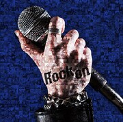 ナノ「Rock on.」NO ver.ジャケット