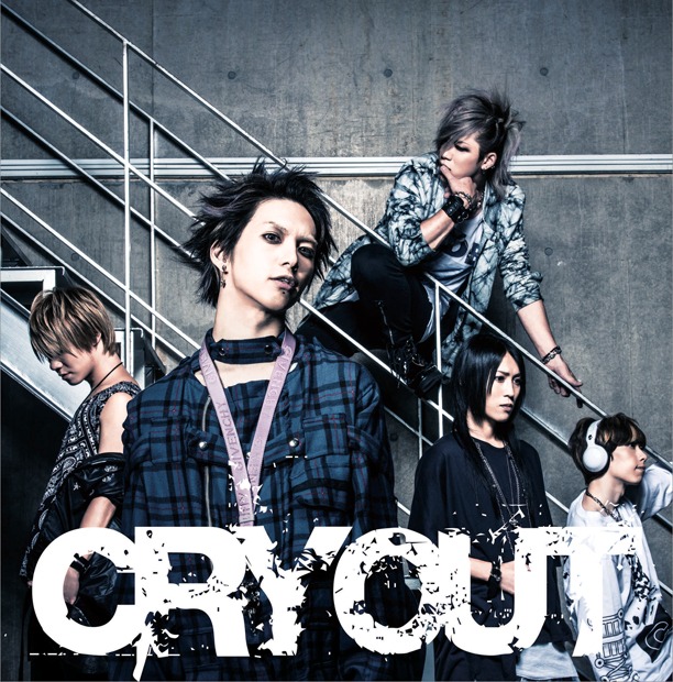 SuG「CRY OUT」初回限定盤Aジャケット