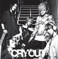 SuG「CRY OUT」初回限定盤Bジャケット