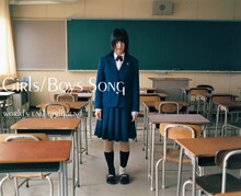 world's end girlfriend「Girls/Boys Song」ジャケット