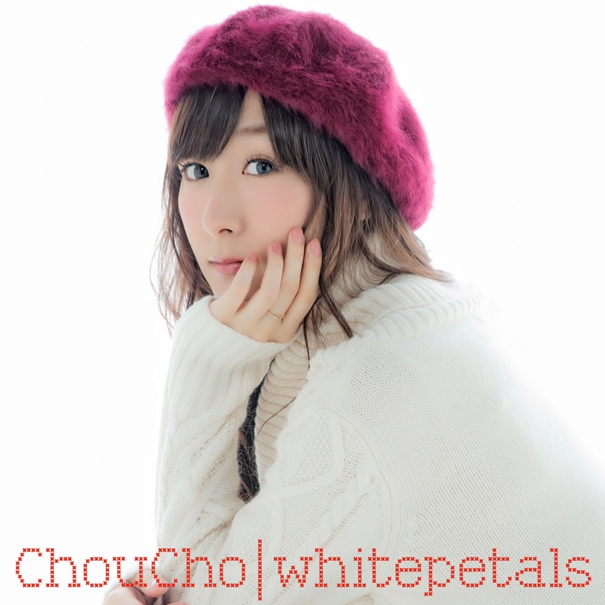 ChouCho「whitepetals」配信ジャケット