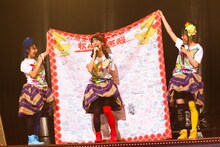 メッセージがびっしりと書き込まれたフラッグに感激する秋本帆華。