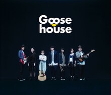 Goose house