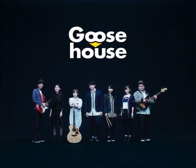Goose house