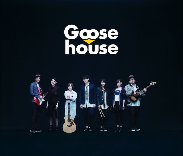 Goose house