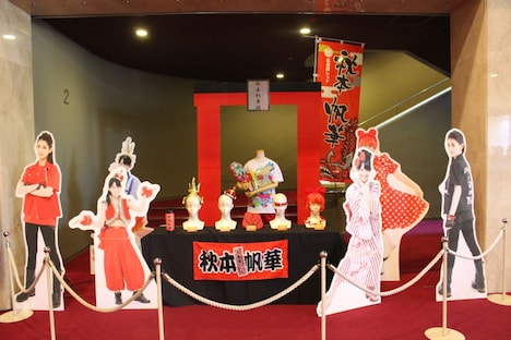 ロビーに設営された「秋本帆華殿」。