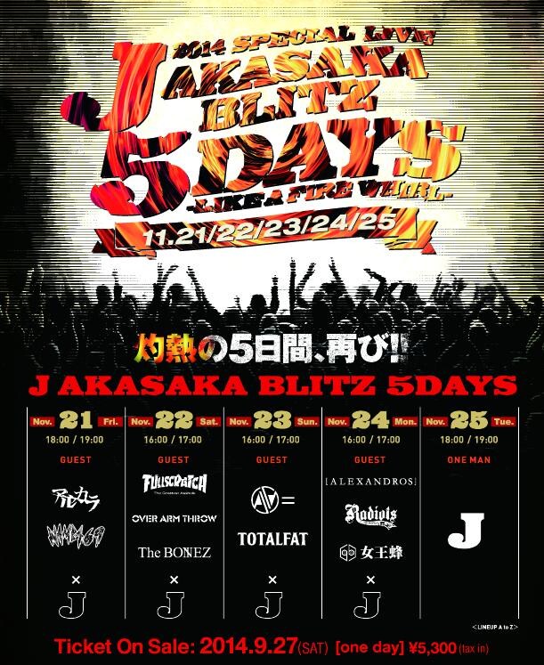 「J 2014 SPECIAL LIVE Akasaka BLITZ 5DAYS -LIKE A FIRE WHIRL-」フライヤー
