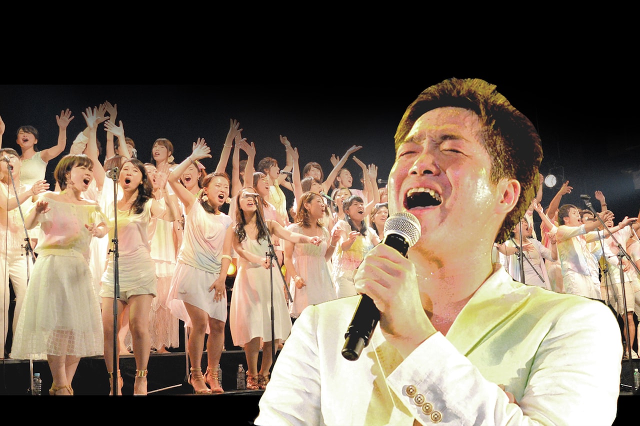 Be Choir