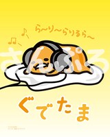 ぐでたま特典携帯電話待ち受け画像サンプル