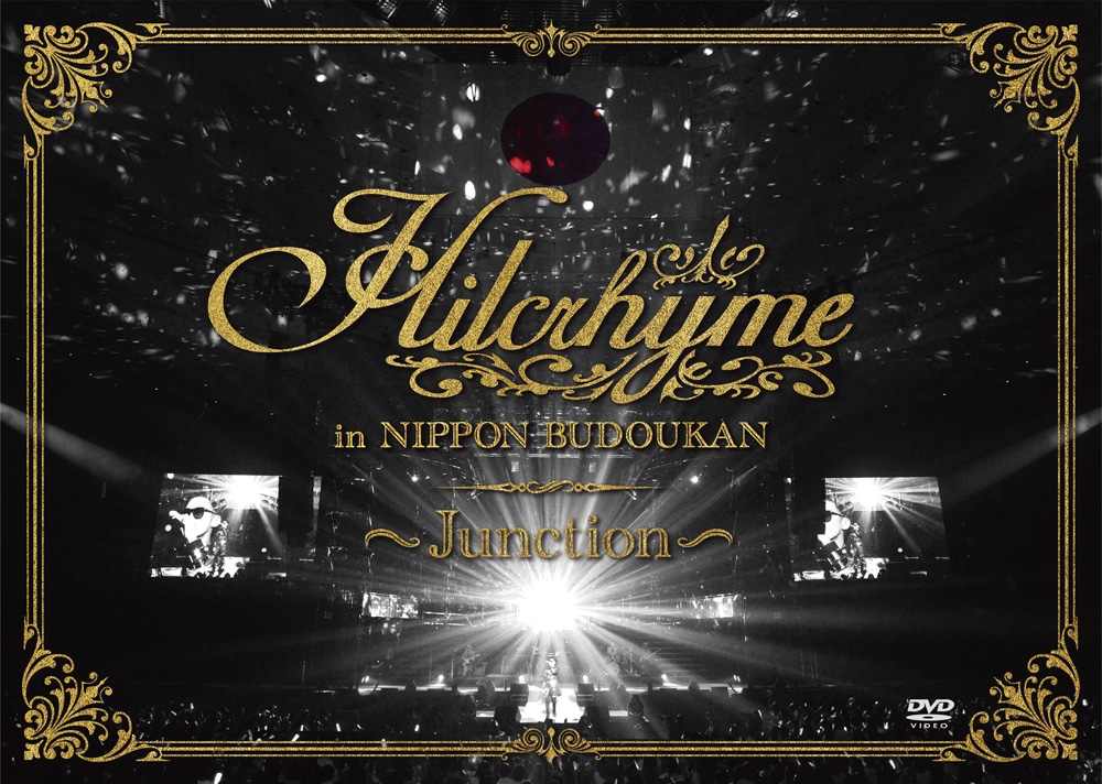 ヒルクライム「Hilcrhyme in 日本武道館～Junction～」ジャケット
