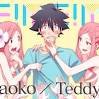 TeddyLoid、スタジオカラー短編企画にdaokoとコラボで楽曲提供