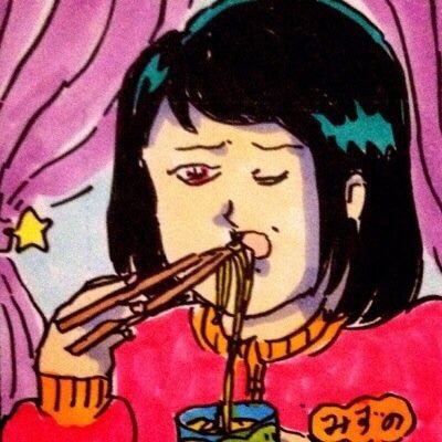 水野しず