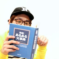 おぐらりゅうじ