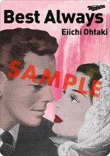 大滝詠一「Best Always」HMV購入特典ジグソーパズル