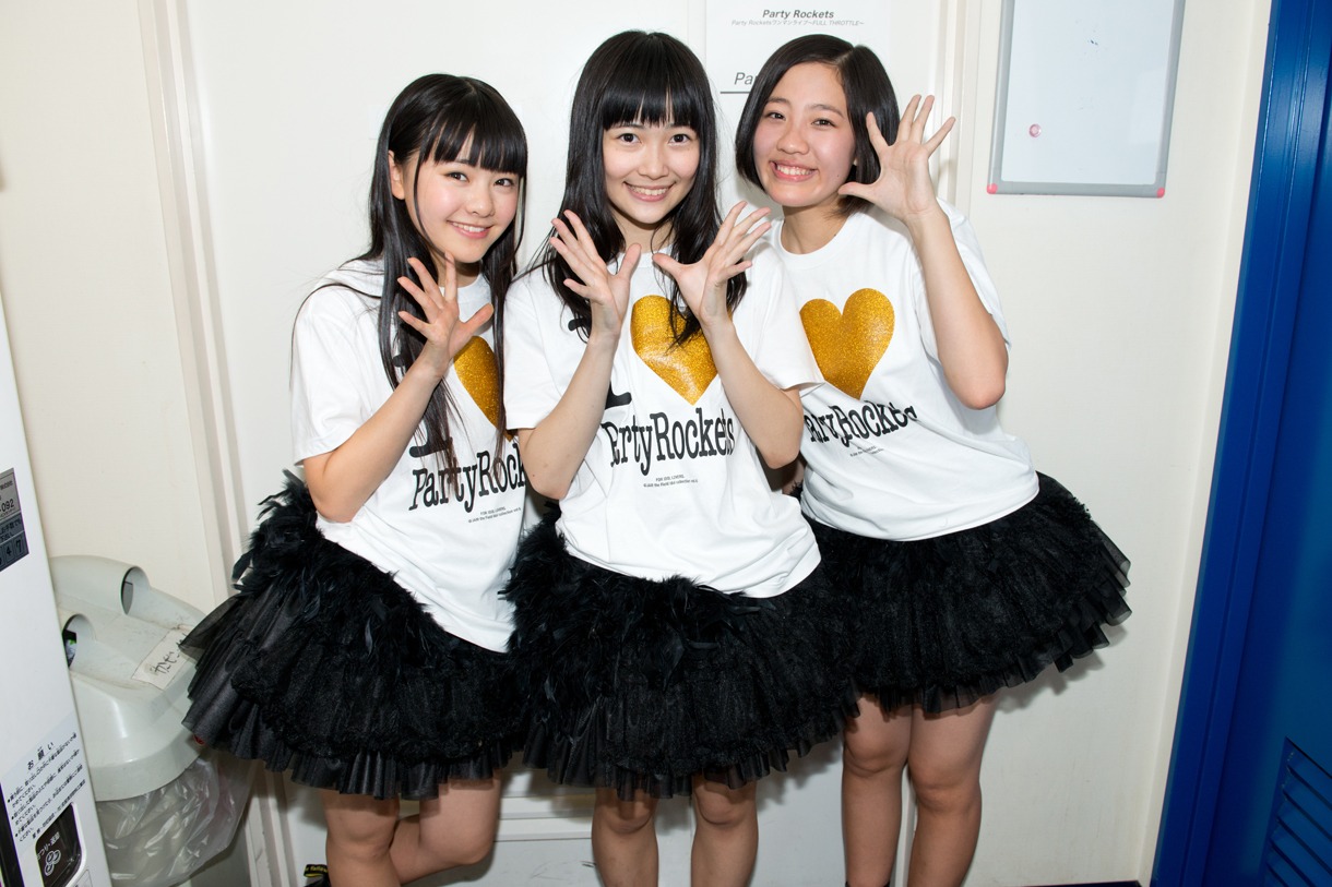 Party Rockets