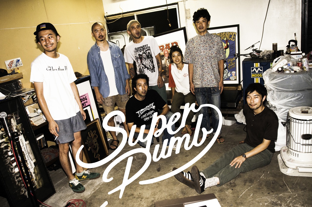 SUPER DUMB