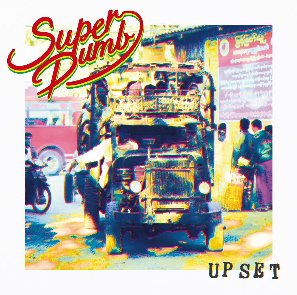 SUPER DUMB「UP SET」ジャケット
