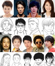 映画「海街diary」キャストとコミックキャラクター。上段左から大竹しのぶ、堤真一、加瀬亮、風吹ジュン。3段目左からリリー・フランキー、前田旺志郎、鈴木亮平、池田貴史、坂口健太郎。