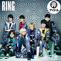 超特急「RING」自由席盤ジャケット