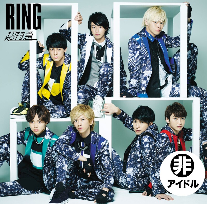 超特急「RING」指定席盤ジャケット