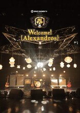 [Alexandros]「SPACE SHOWER TV presents Welcome! [Alexandros] 」ジャケット