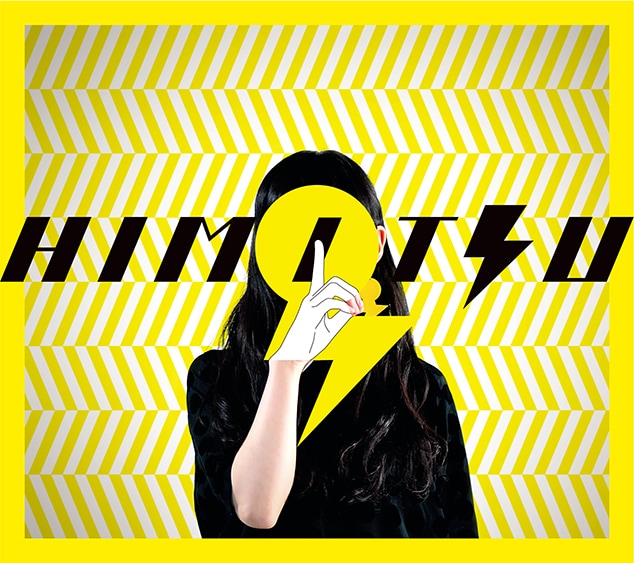 カラスは真っ白、“HIMITSU”パッケージした新作＆ツアーも - 音楽ナタリー