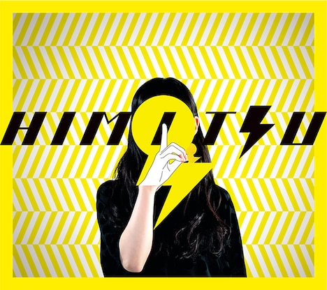 カラスは真っ白「HIMITSU」ジャケット