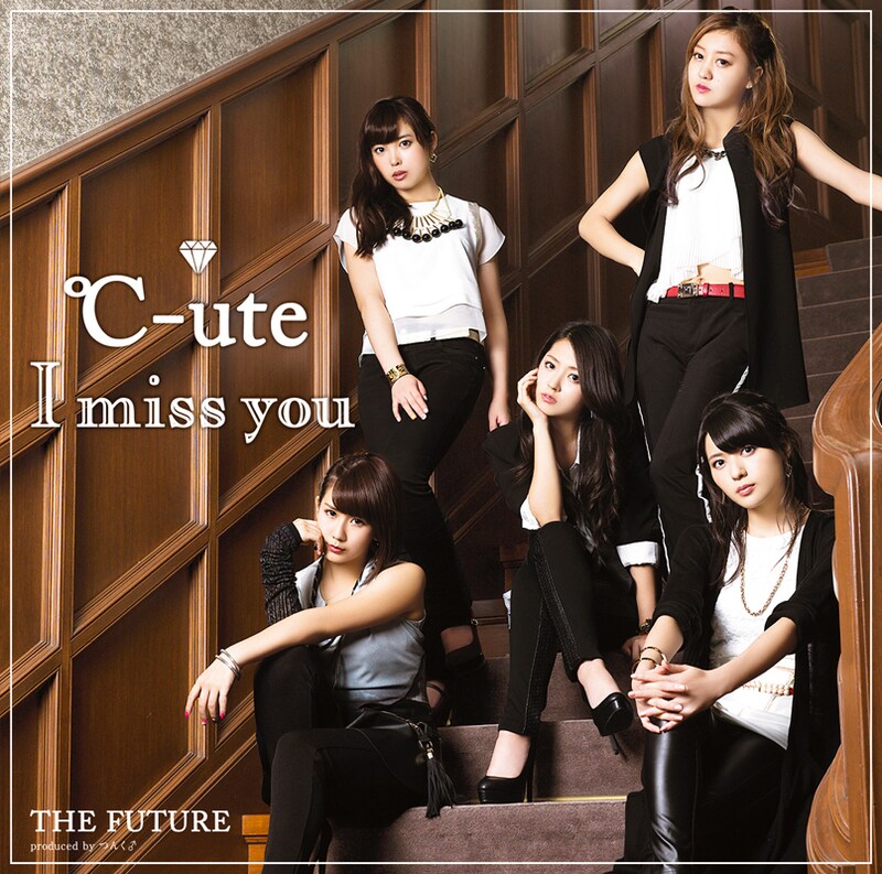 ℃-ute「I miss you / THE FUTURE」初回限定盤Aジャケット