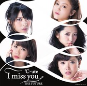 ℃-ute「I miss you / THE FUTURE」初回限定盤Cジャケット