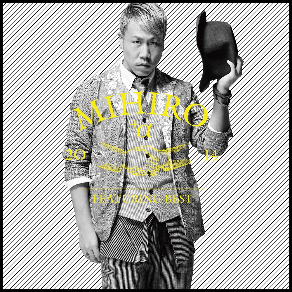 MIHIRO ～マイロ～「Featuring Best "+α"」ジャケット