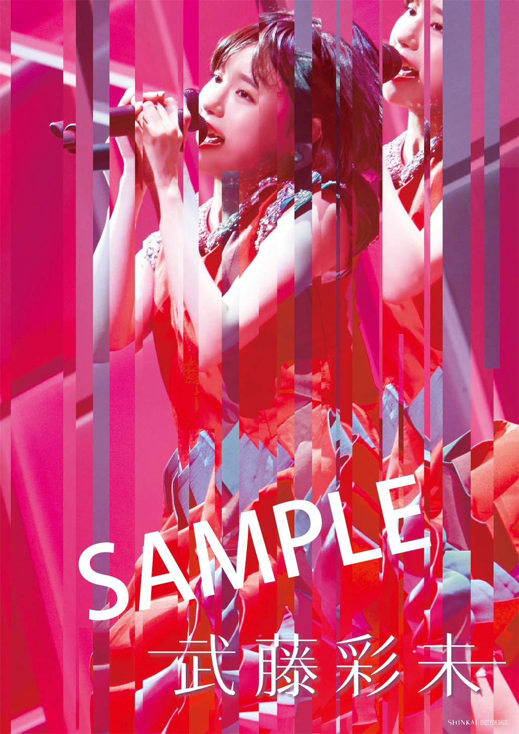 武藤彩未「A.Y.M.Live Collection 2014 ～変化～」タワーレコード購入者特典ポストカードデザイン。