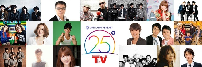 スペースシャワーTV「スペースシャワーTV開局25周年特別番組“25時間テレビ”」出演者