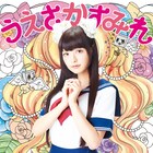 上坂すみれ、80年代アイドルに&めろ坂みみみライブ映像化