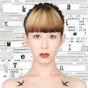 木村カエラ「MIETA」通常盤ジャケット