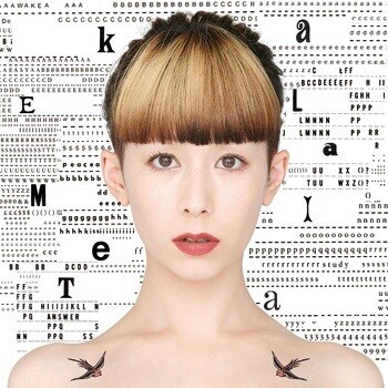 木村カエラ「MIETA」通常盤ジャケット