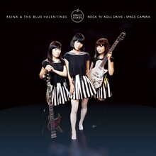 野佐怜奈とブルーヴァレンタインズ