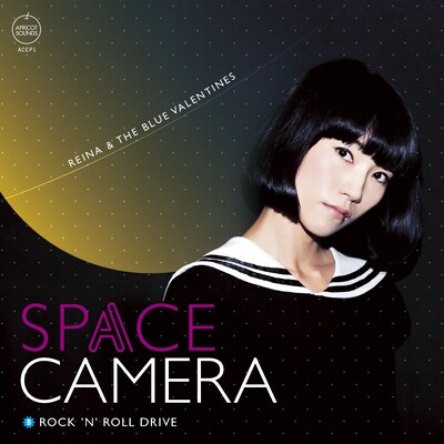 野佐怜奈とブルーヴァレンタインズ「スペースカメラ」ジャケット