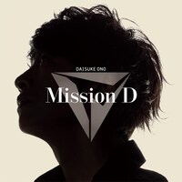 小野大輔「Mission D」ジャケット