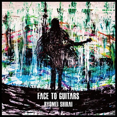 白井良明「FACE TO GUITARS」仮ジャケット