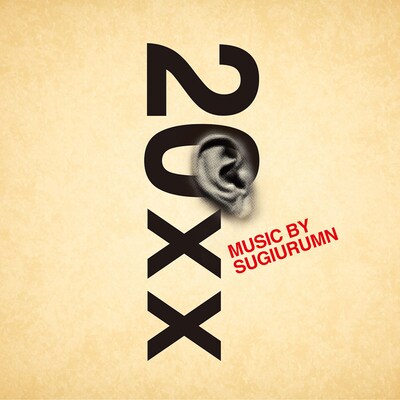 sugiurumn「20xx」