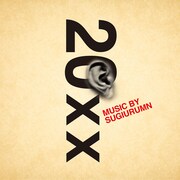 sugiurumn「20xx」