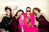 Only Love Hurts（a.k.a. 面影ラッキーホール）